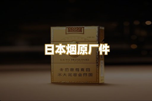 越代爆珠系列